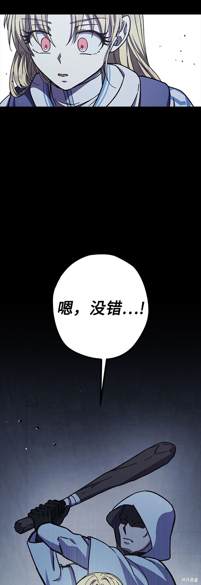 第31话51