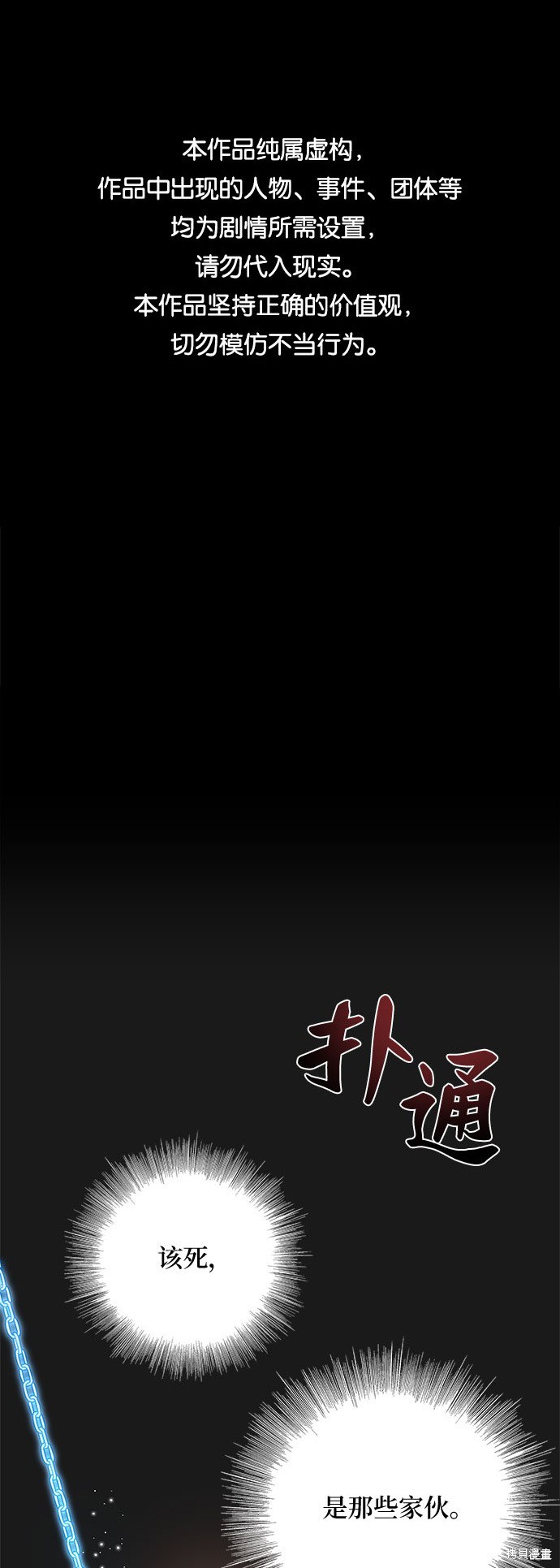 第13话0