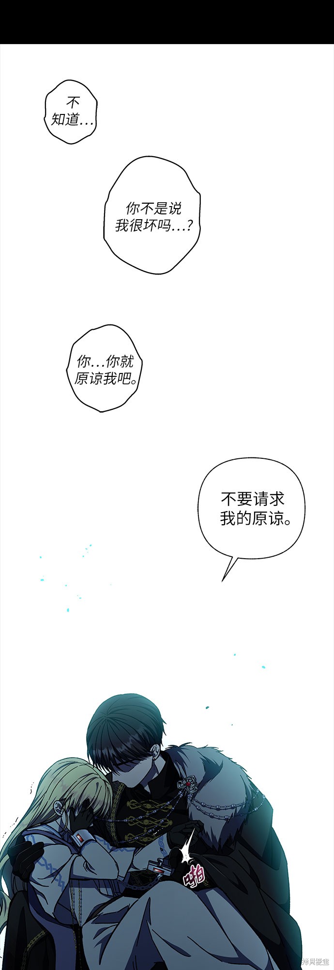 第33话50