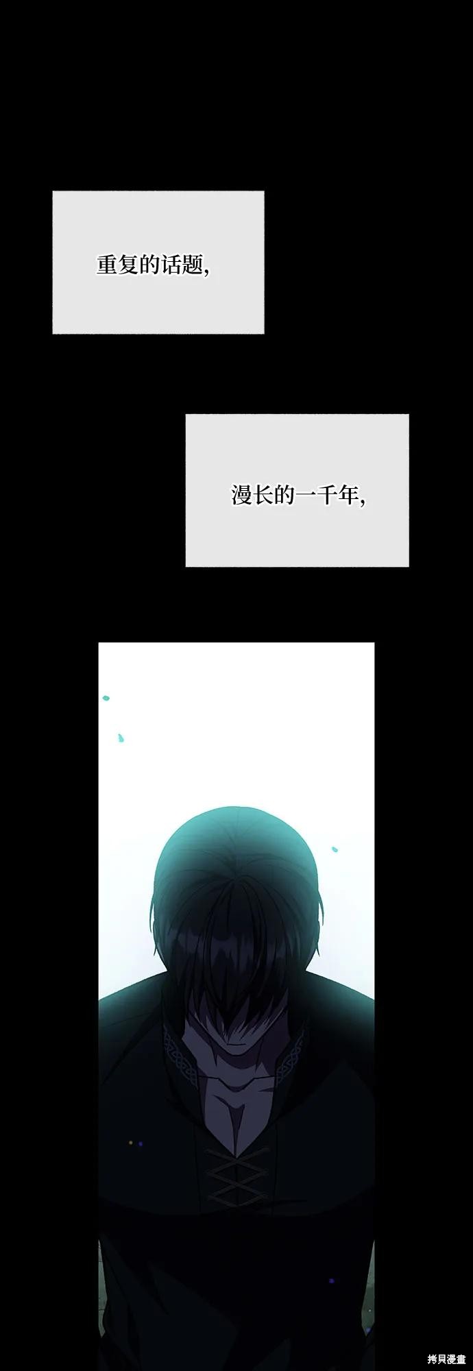 第54话39