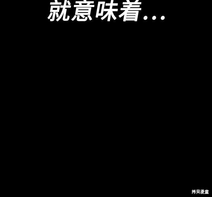 第19话69