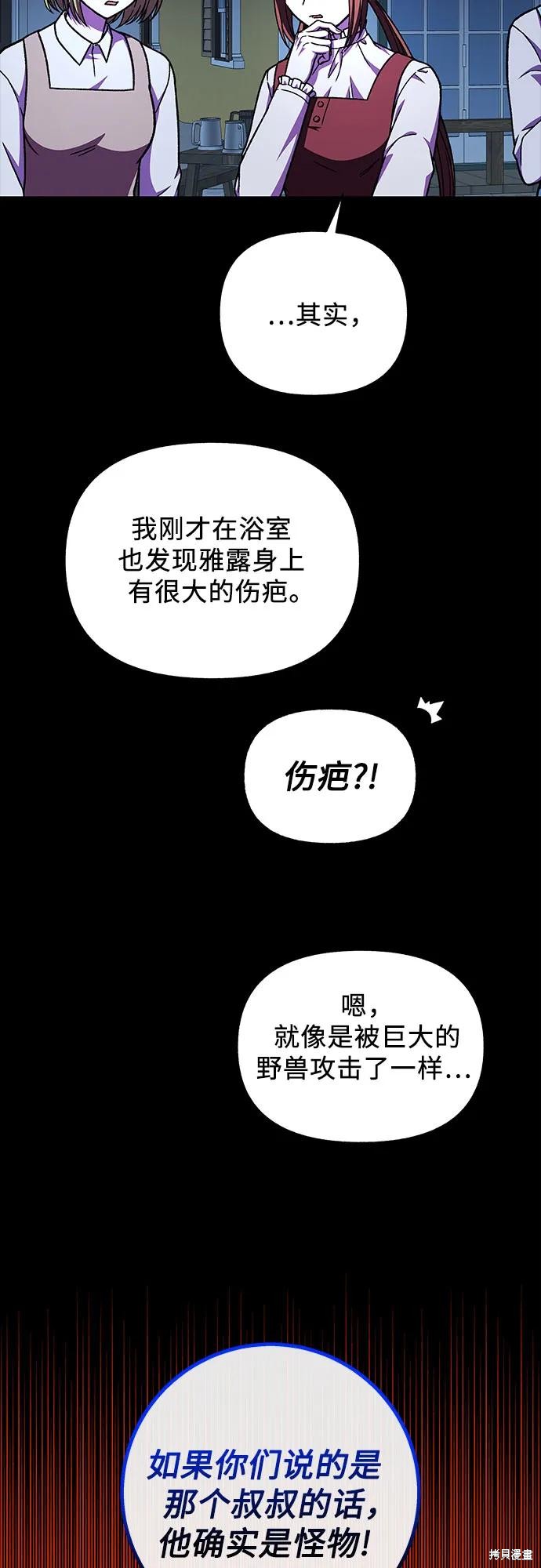 第55话41