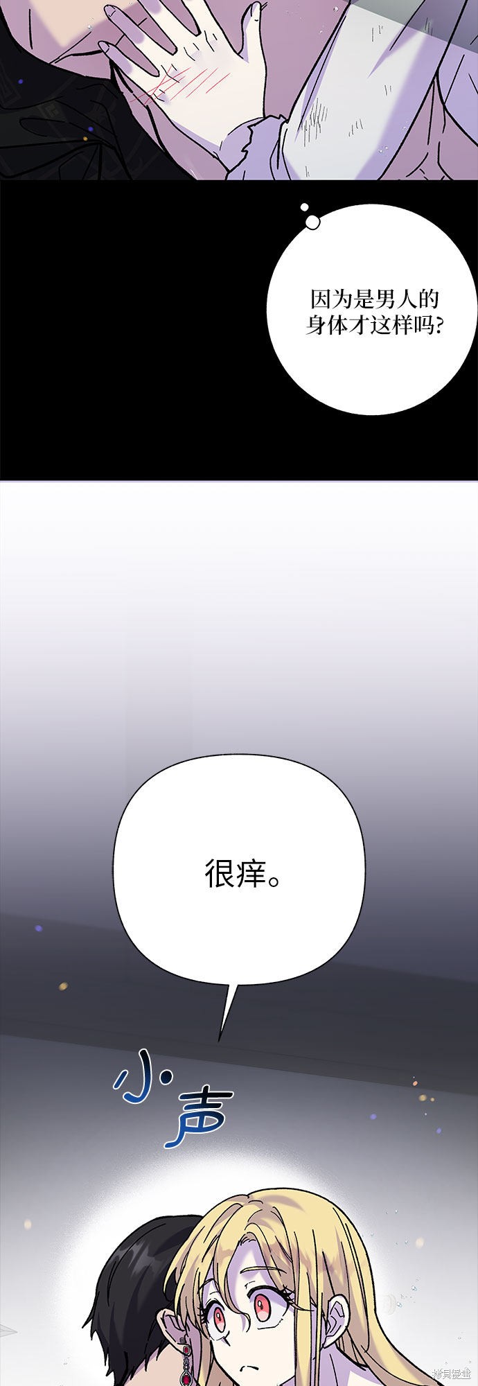 第7话6