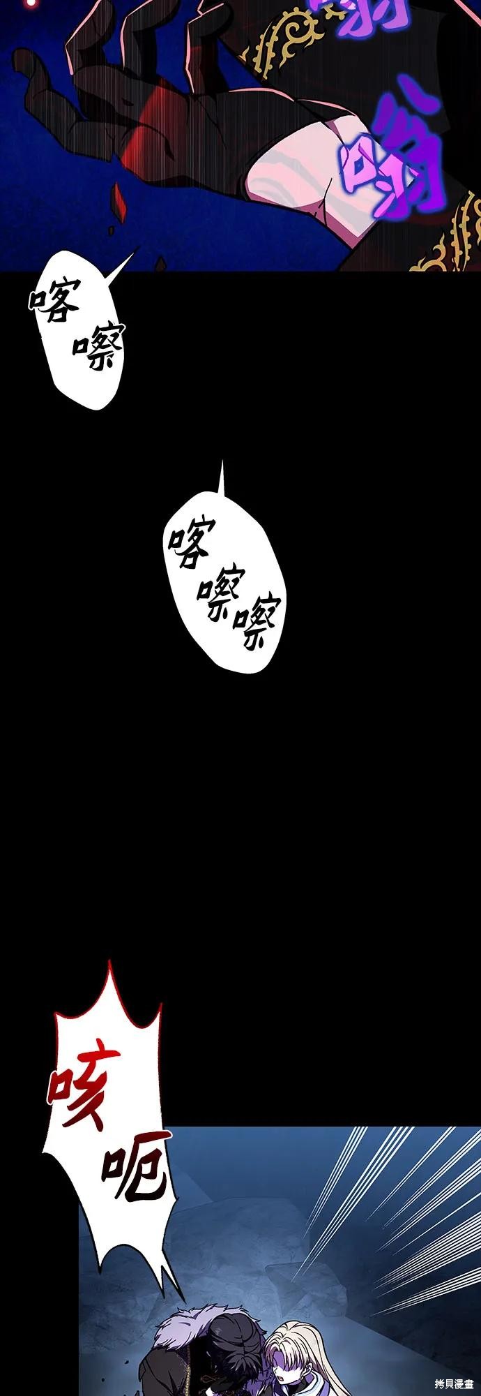 第40话44