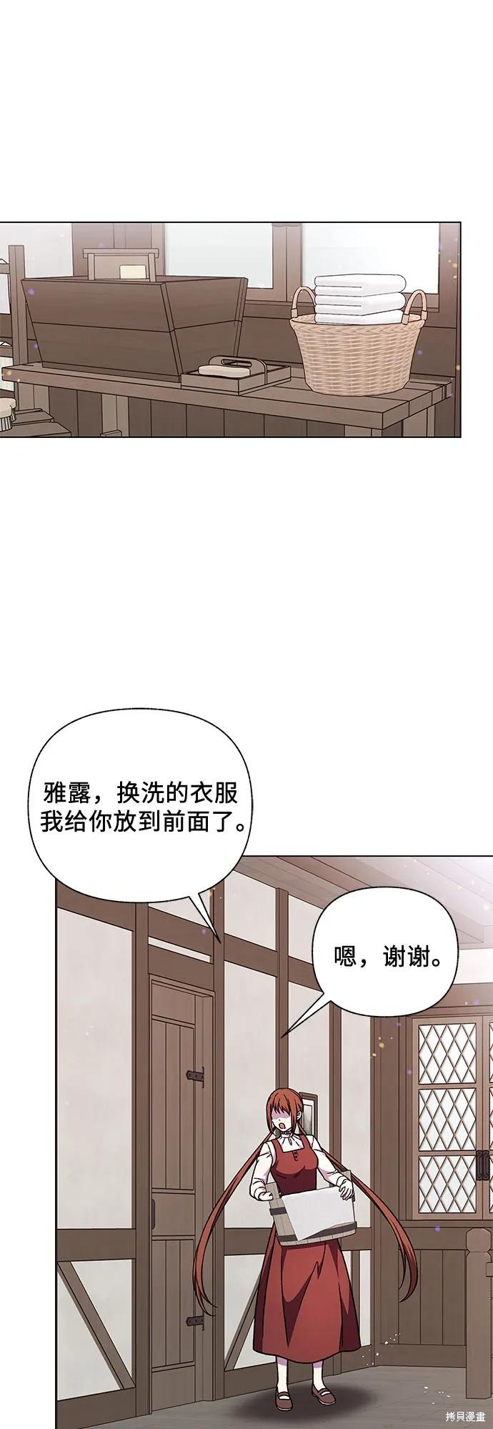 第47话60