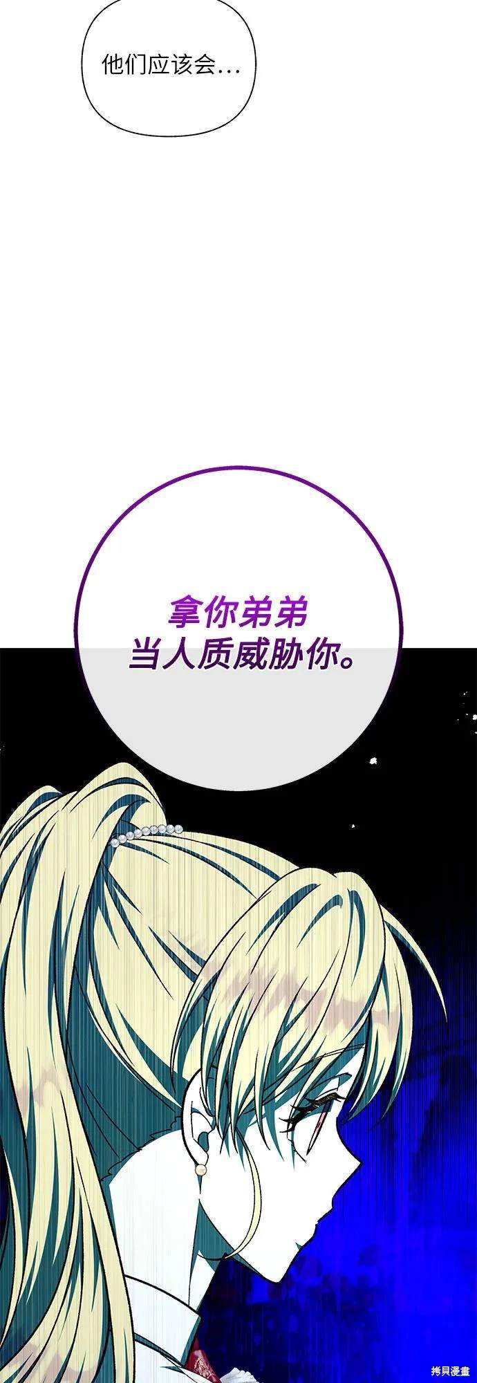 第61话56