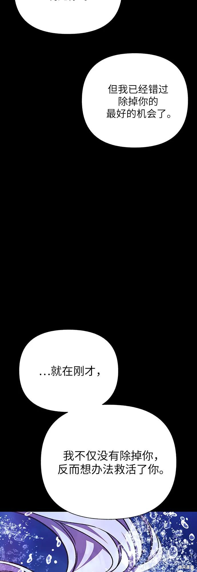 第41话75