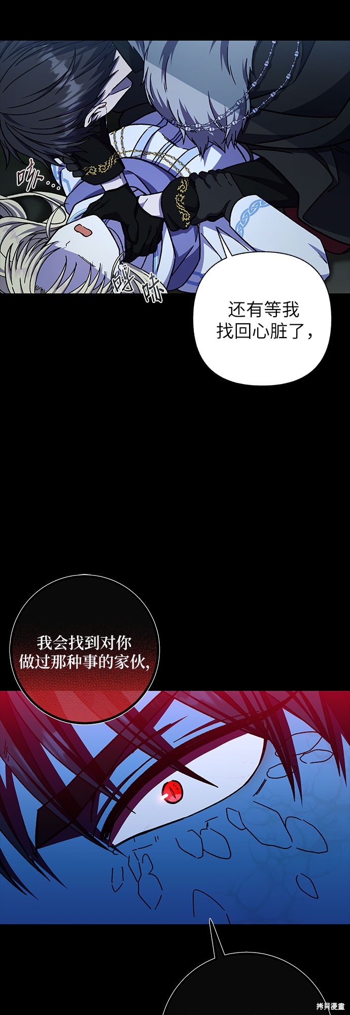 第34话68