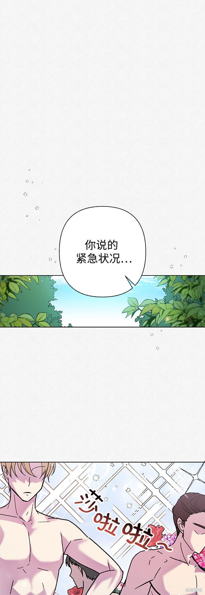 第4话8