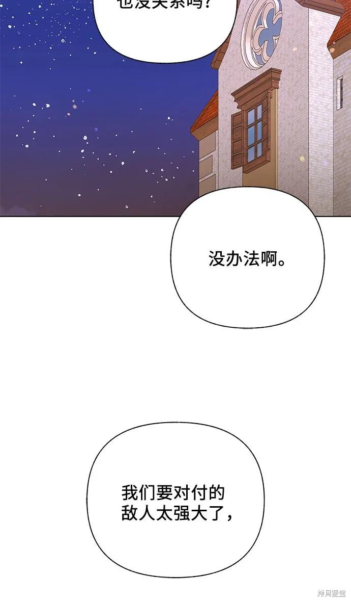 第50话46