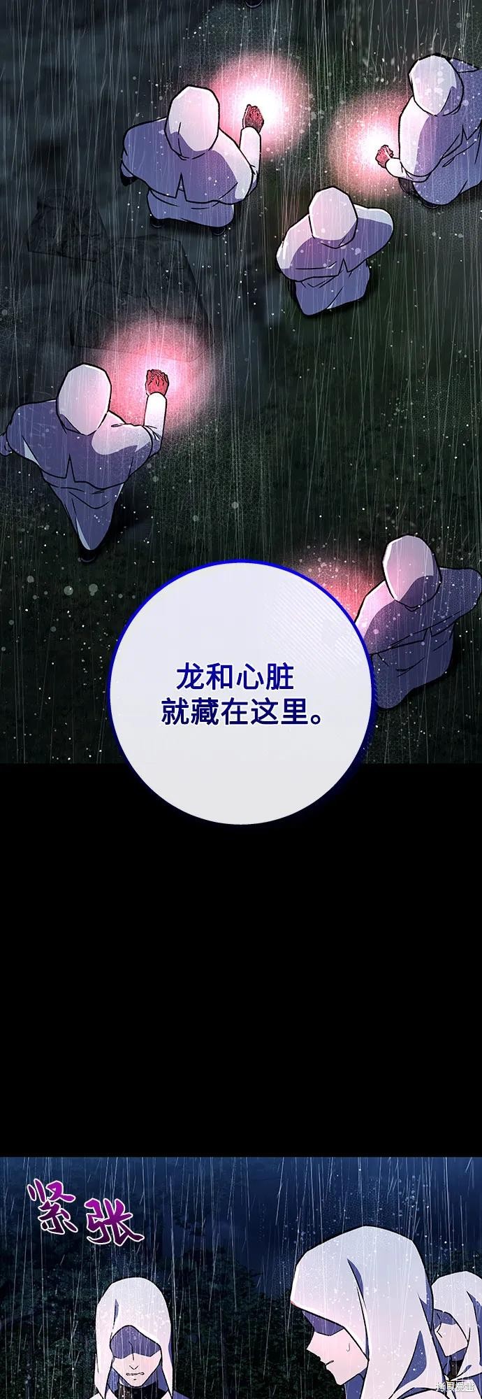 第40话6