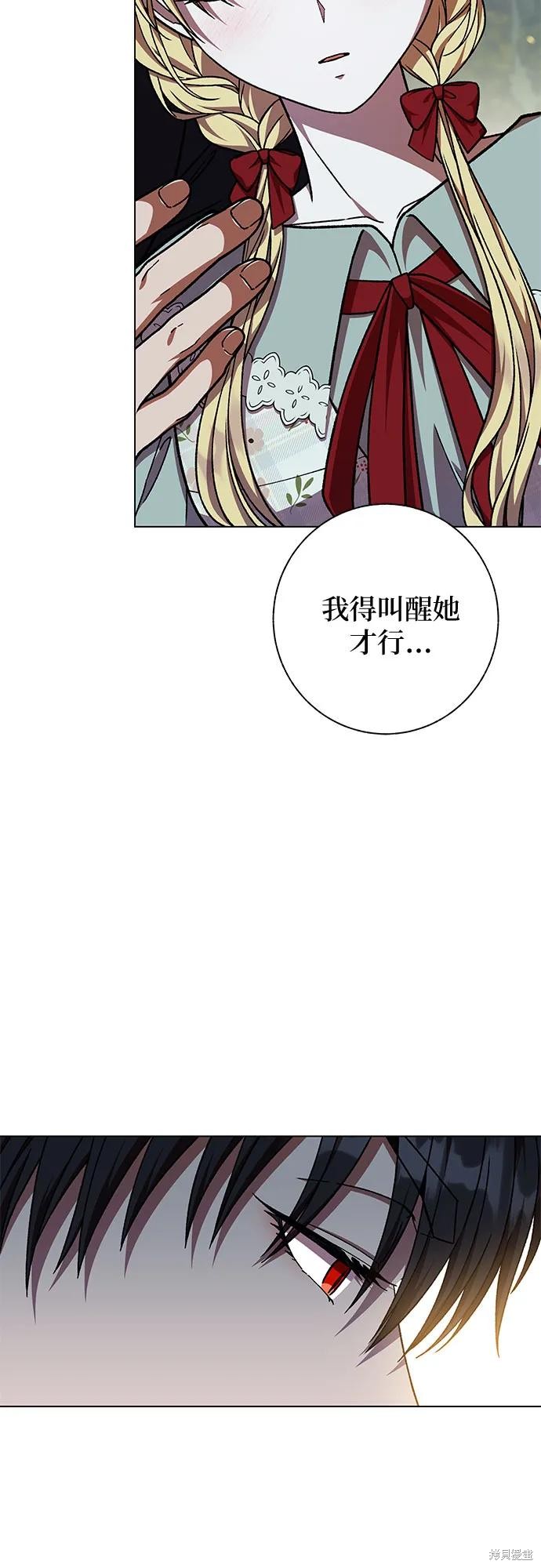 第51话34