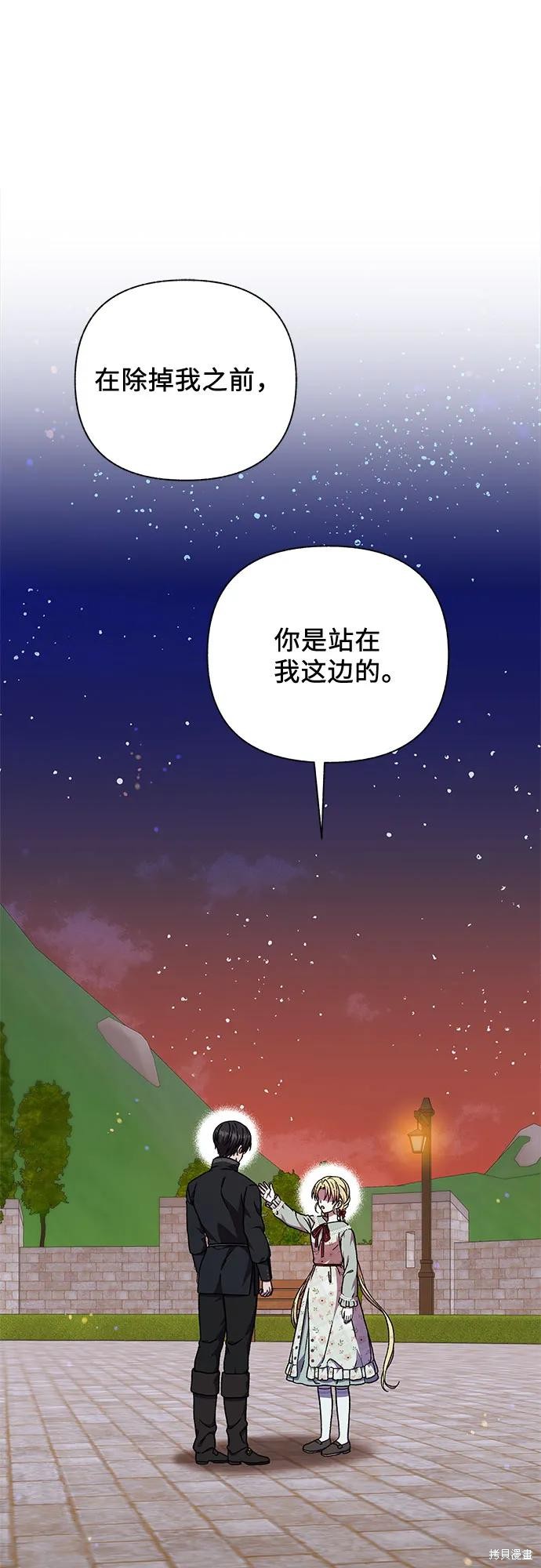 第50话47