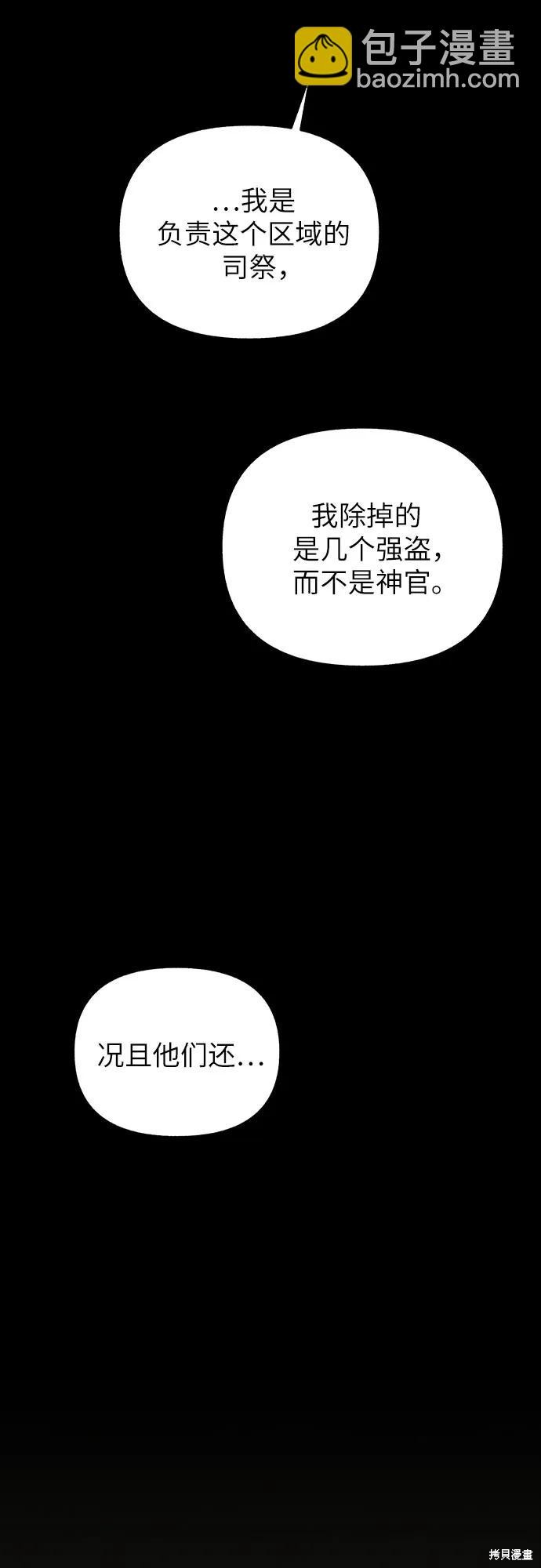 第60话27