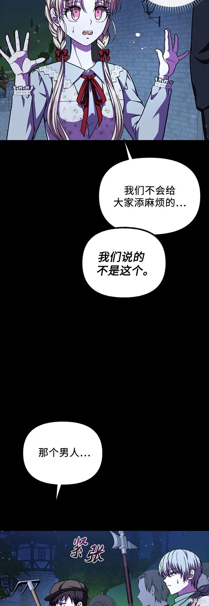 第55话52