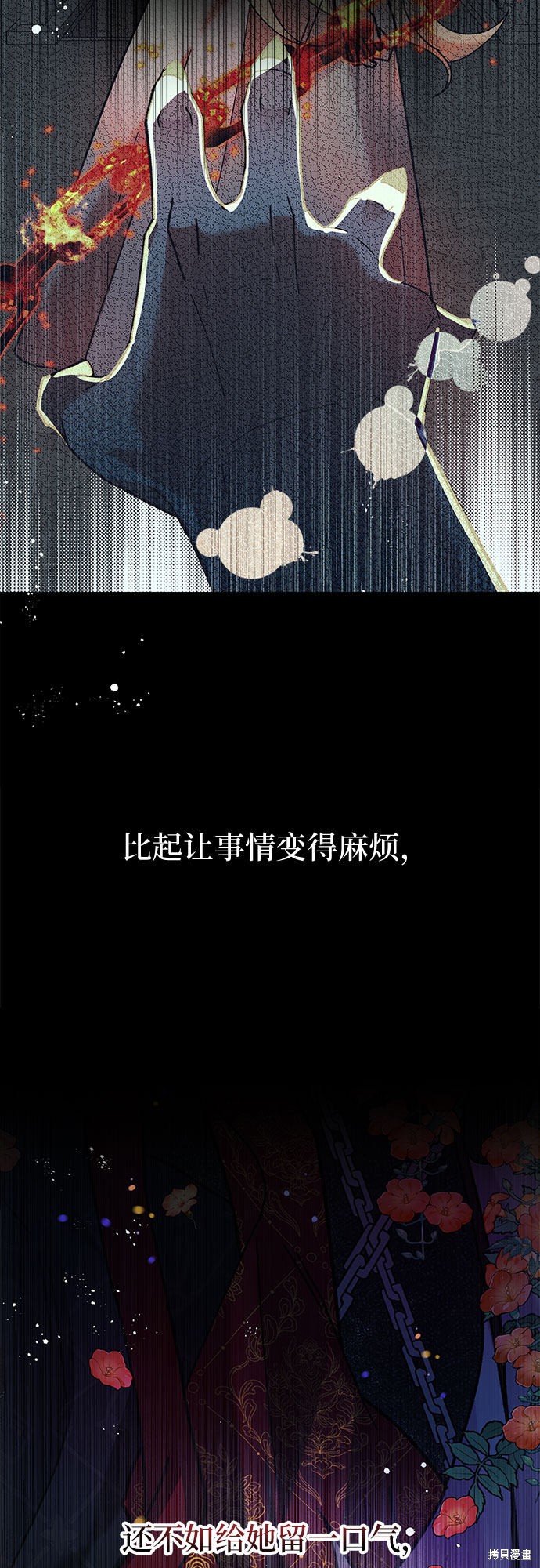 第4话20