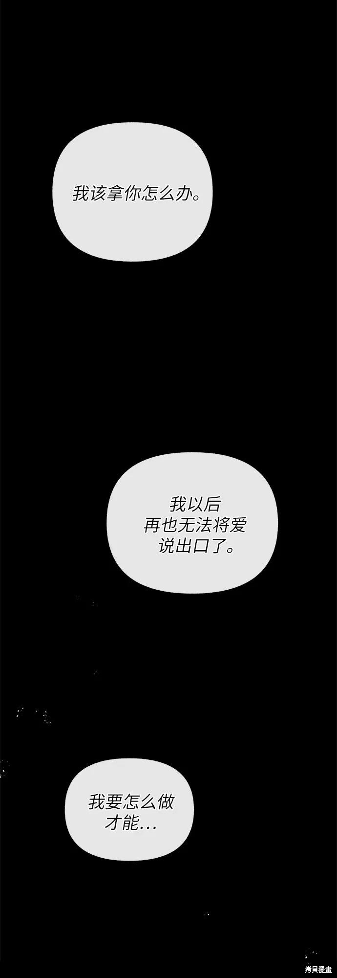 第51话77