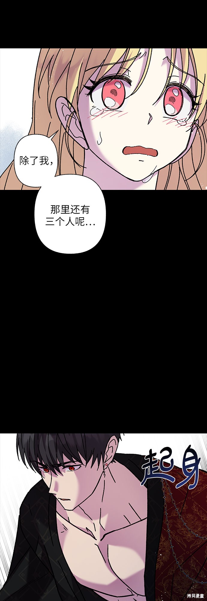 第19话36