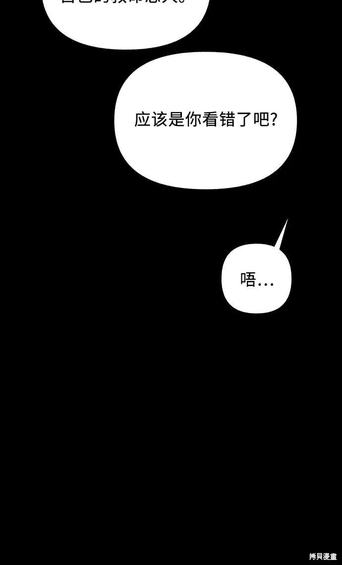 第55话38