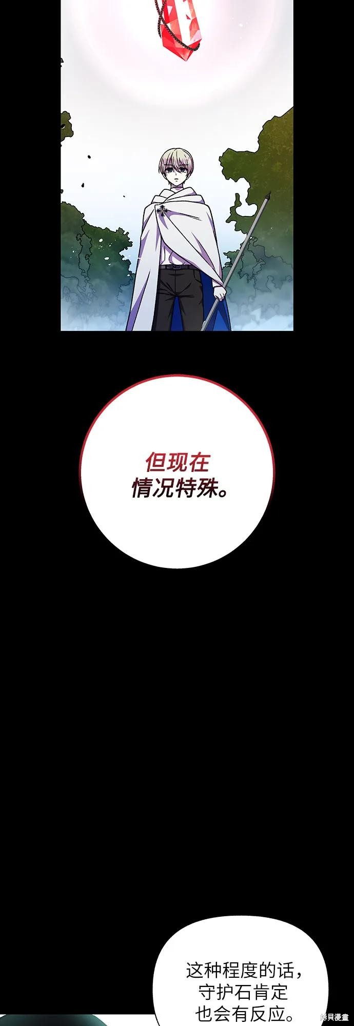 第60话35