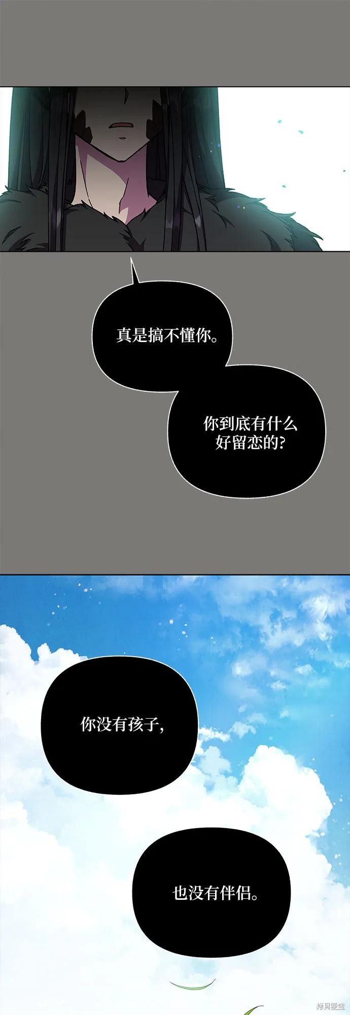 第49话21