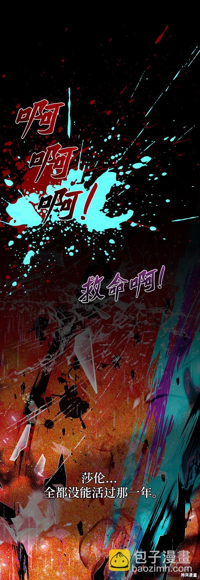 第34话46