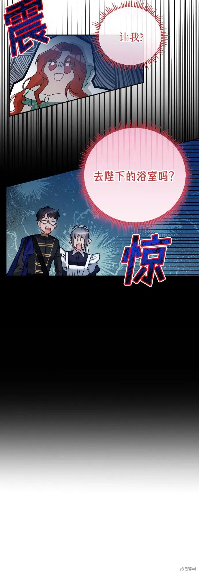 第13话27