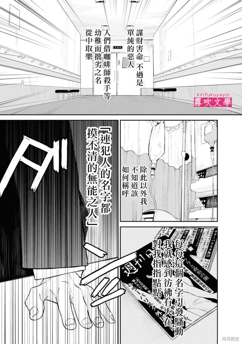 第8话19