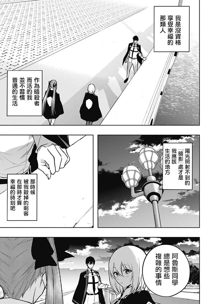 第85话8