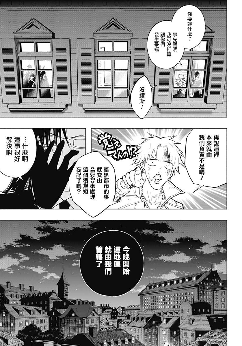 第55话5