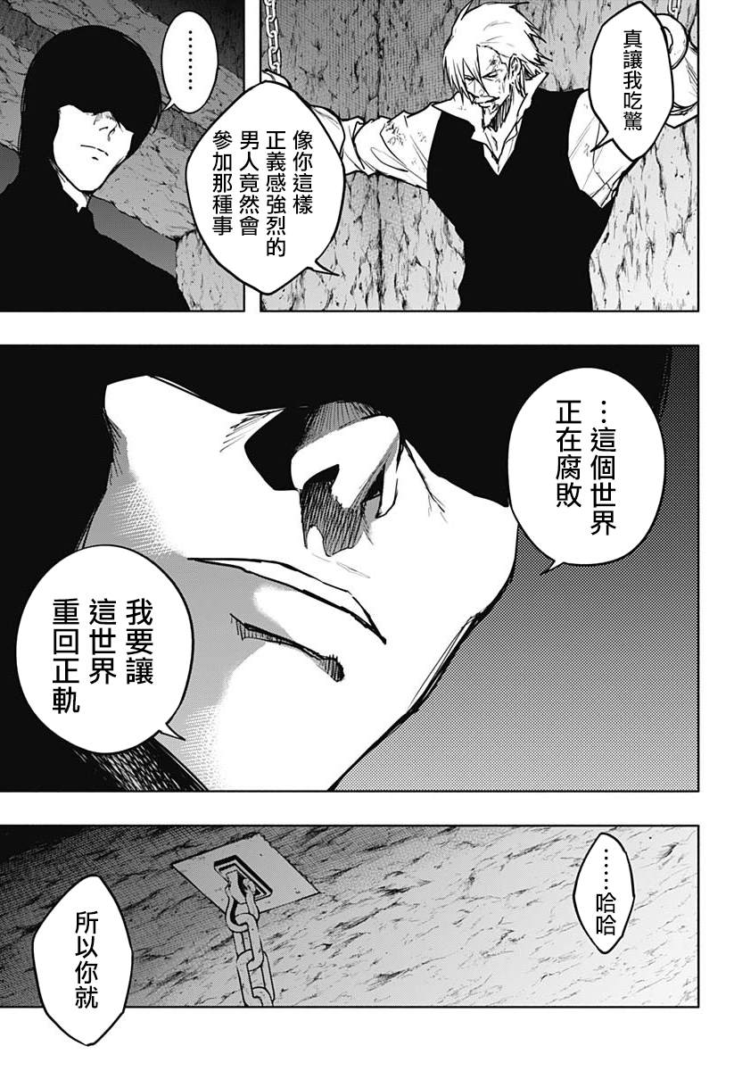 第91话14