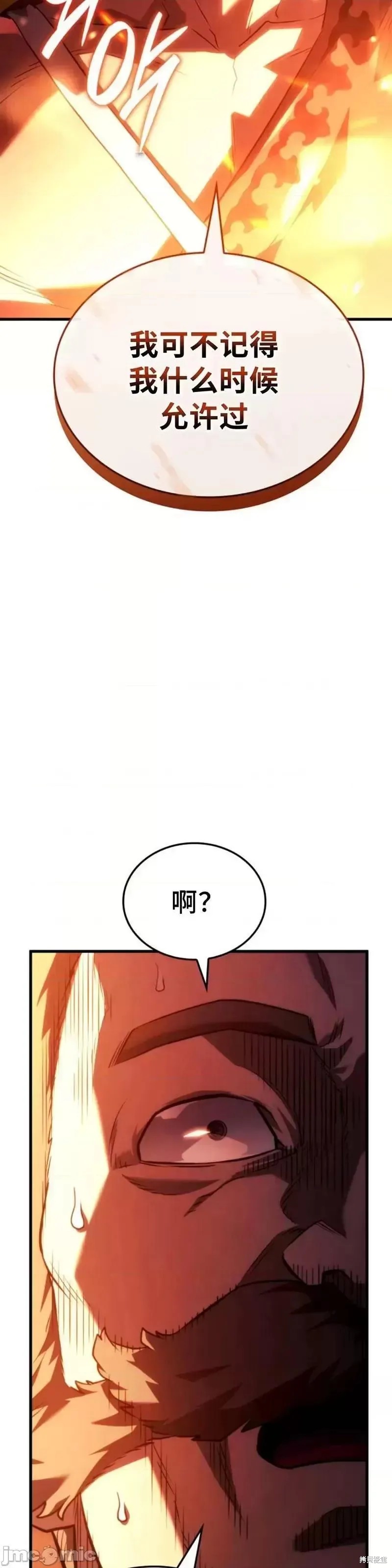 第39话42