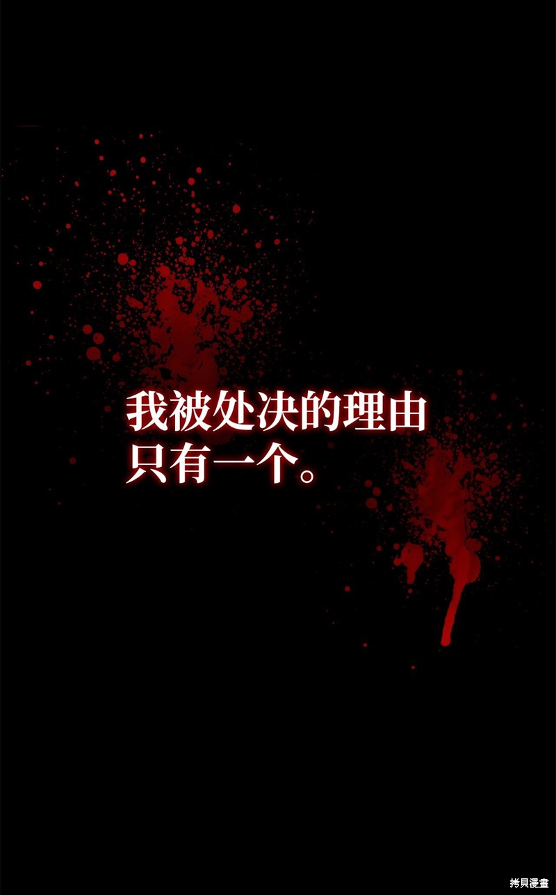 第1话50