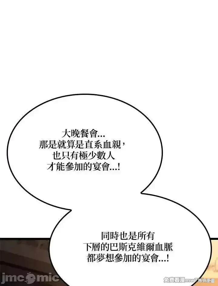 第64话30