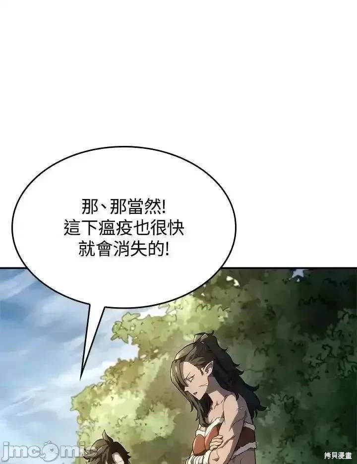 第51话150