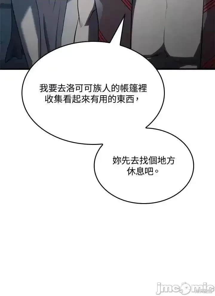 第41话110