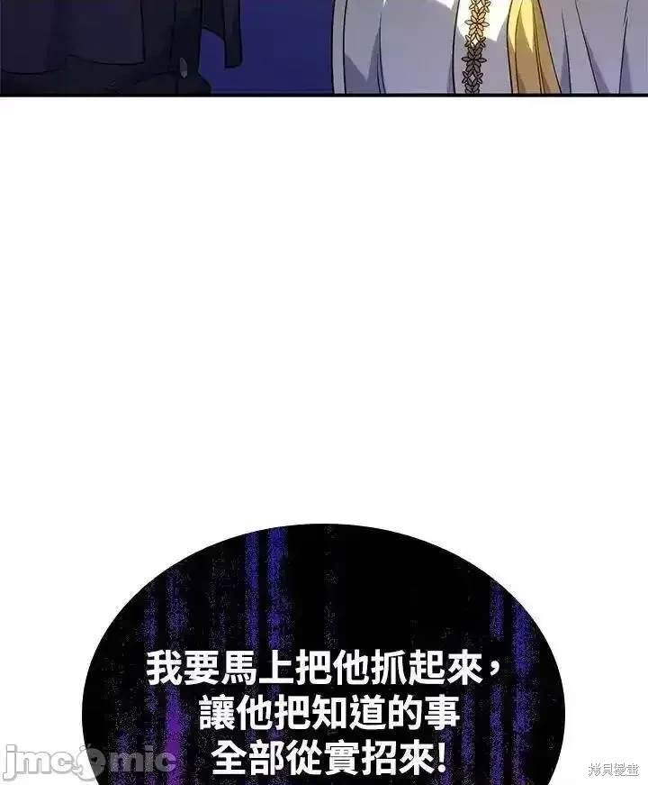 第49话101