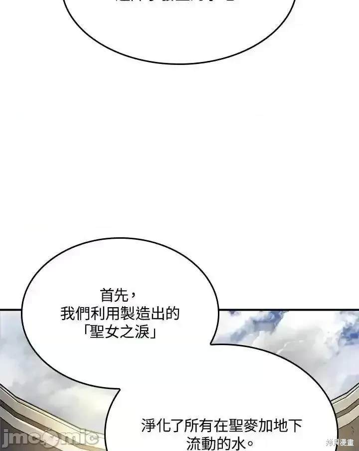 第49话76