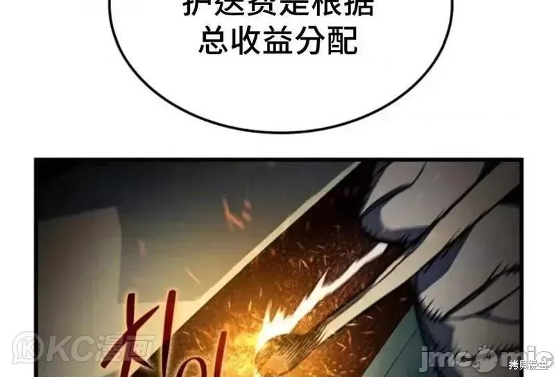 第39话5