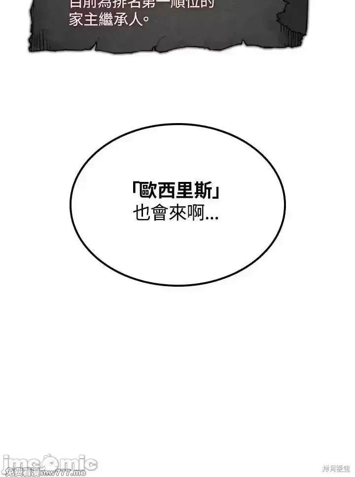 第64话114