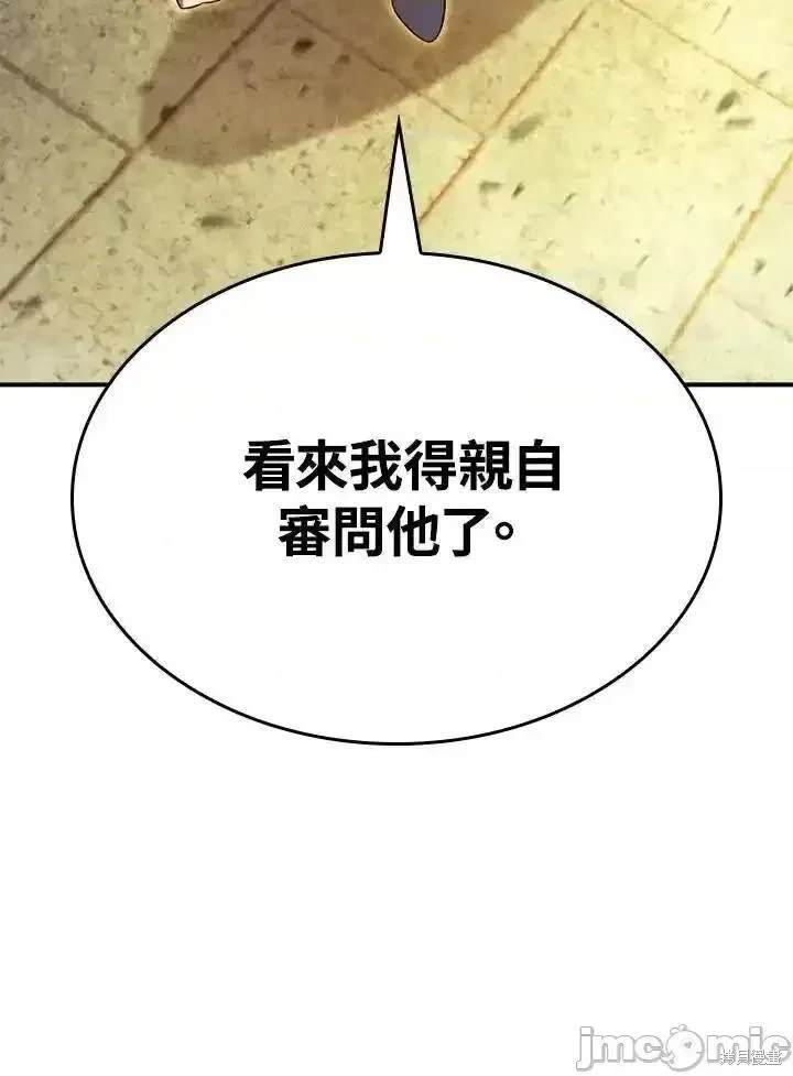 第49话120