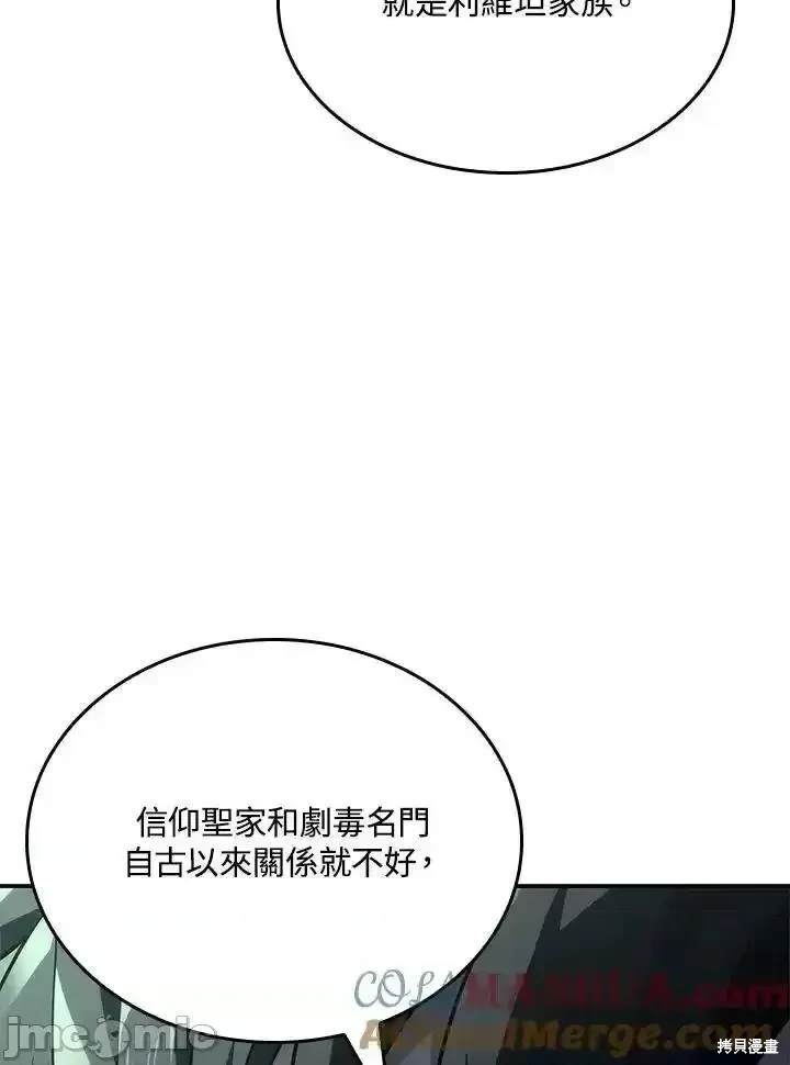 第45话158