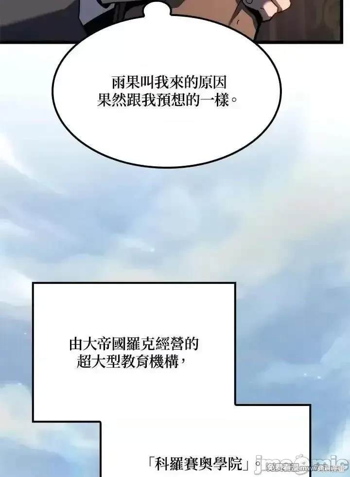 第67话7