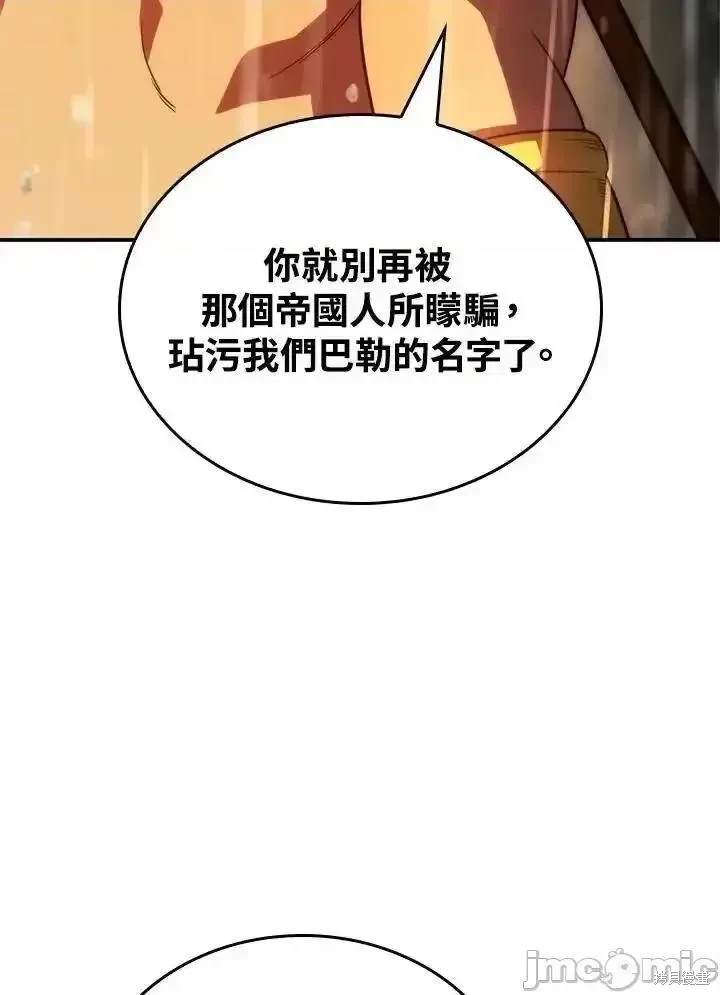 第44话26