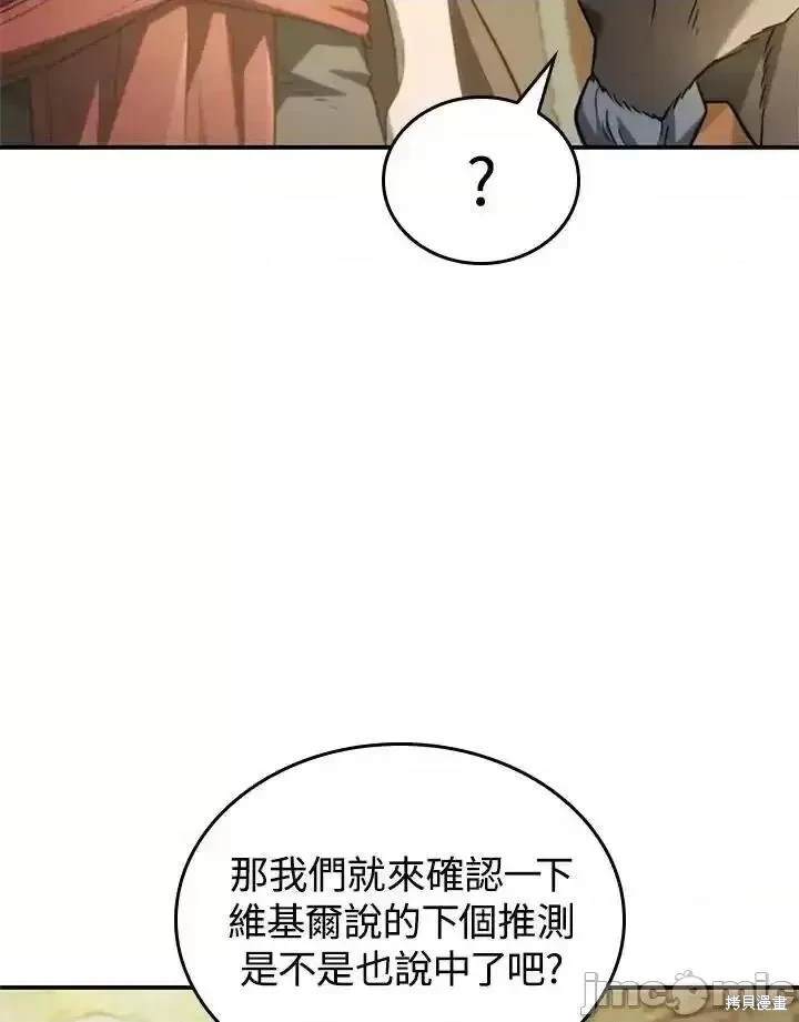 第51话161