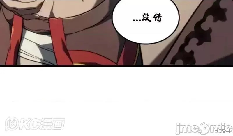 第38话69