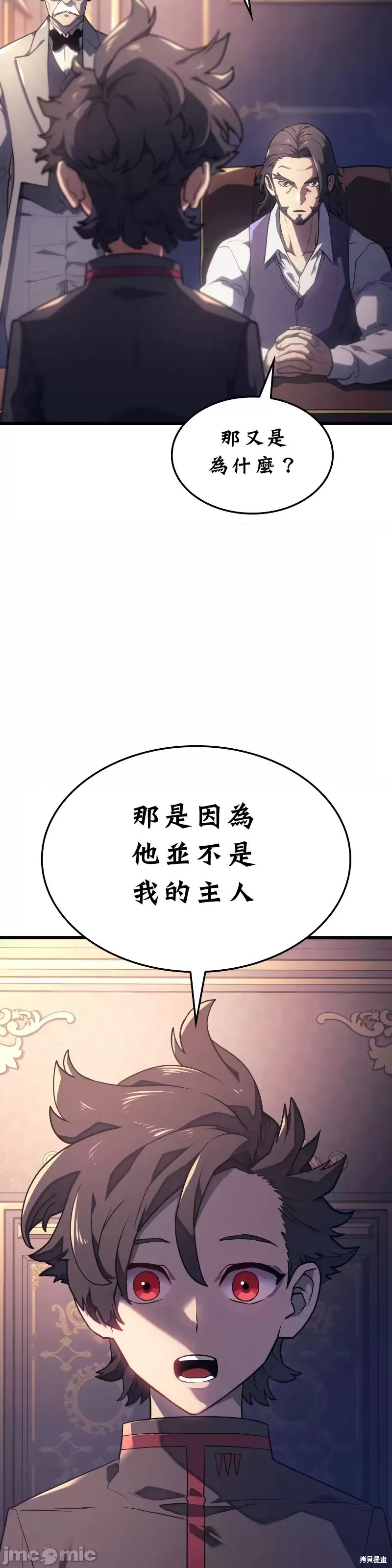 第8话38