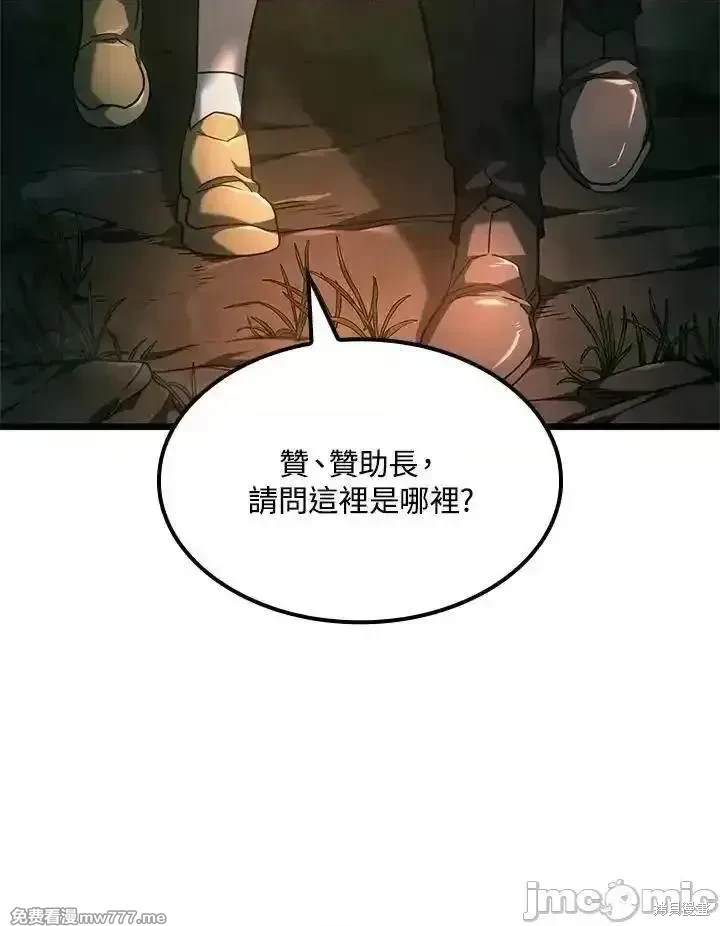 第68话121