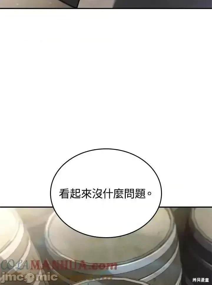 第45话66