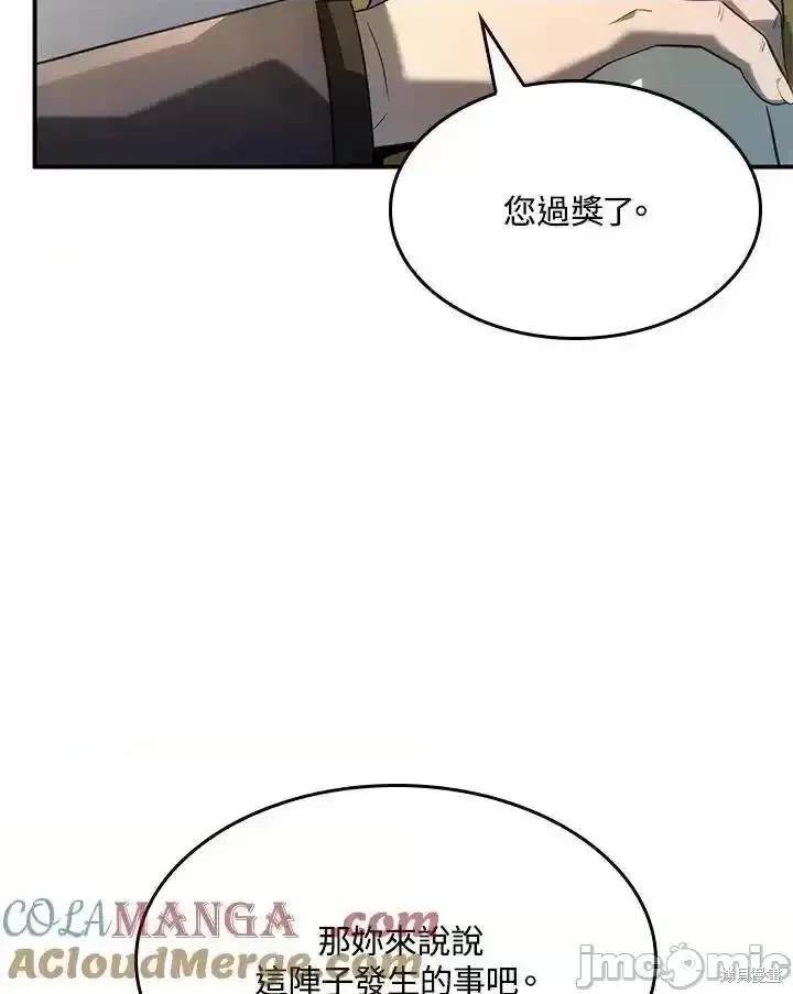 第49话75